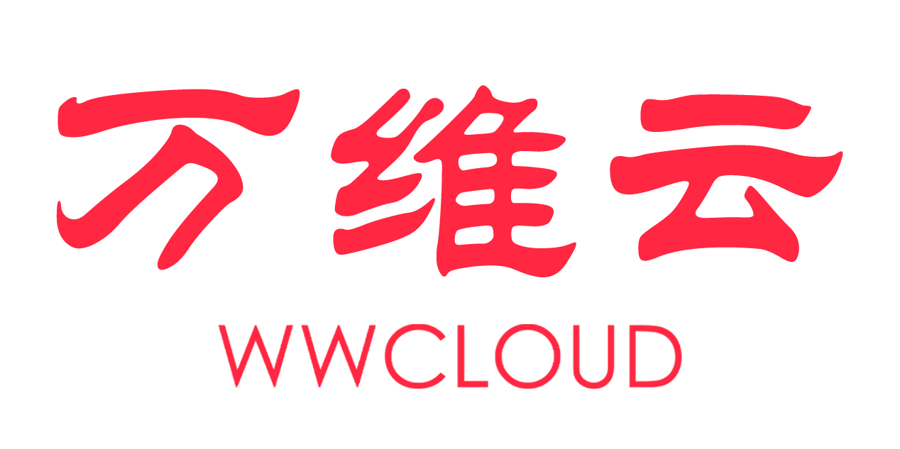 万维云-数智创客永不打烊的线上数字门店